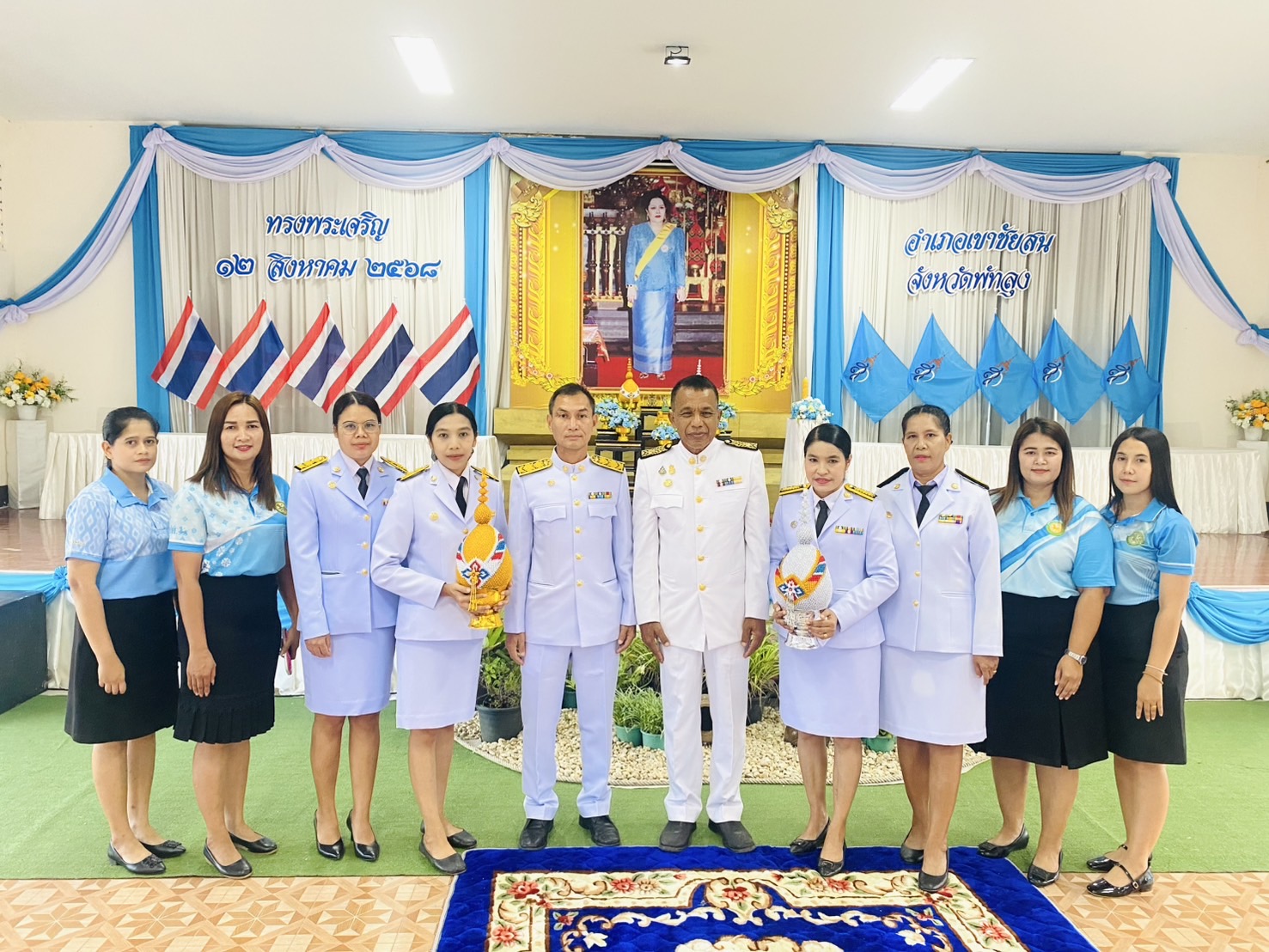 พิธีถวายพระพรชัยมงคล เฉลิมพระเกียรติสมเด็จพระนางเจ้าสิริกิติ์ พระบรมราชินีนาถ พระบรมราชชนนีพันปีหลวง เนื่องในโอกาสวันเฉลิมพระชนมพรรษา 12 สิงหาคม 2568