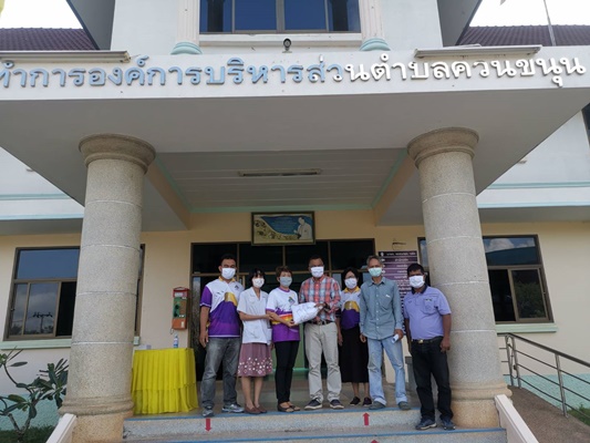 โครงการพลังคนไทยร่วมใจป้องกันไวรัสโคโรนา (COVID-19)